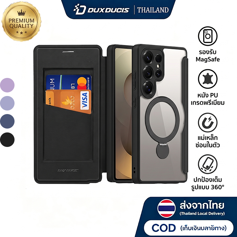DUX DUCIS SKIN X PRO เคสโทรศัพท์พับได้แม่เหล็ก สำหรับ Samsung S26 S25 S24 S23 Ultra Plus A56 A36 A35