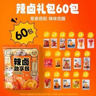 รวมของแซ่บหม่าล่าทานเล่น แบรนด์กระรอกสามตัว 1 ถุง