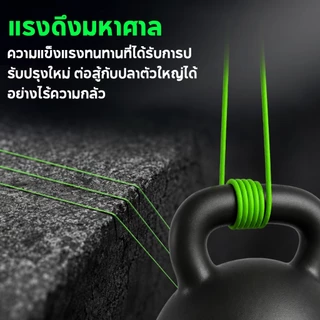 DAINAMO 100M PE 8X สีเขียว แบบเชือกถัก 8 แกน สําหรับตกปลา 4-35 กก.คุณภาพญี่ปุ่น สายตกปลา 9-79LB