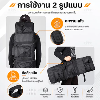 กระเป๋าเก็บอุปกรณ์ตกปลา กระเป๋าเป้สะพายหลัง Waterfroof กระเป๋าตกปลา 85 ซม. 100 ซม. 120 ซม. ถุง Molle ยุทธศาสตร์ไนลอน