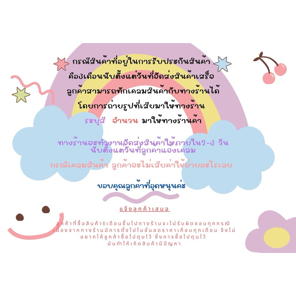 ขายส่งเทียนวันเกิด Happy Birthday รูปที่ 4