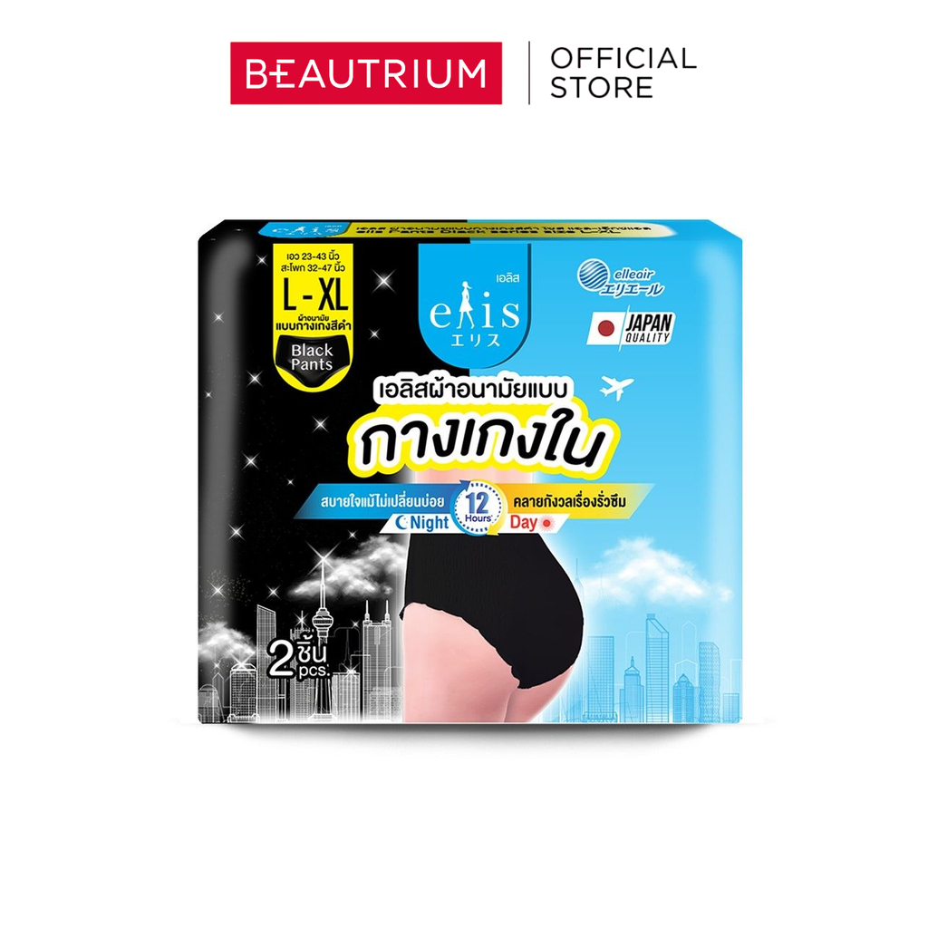 ELIS Black Pant Size L-XL ผ้าอนามัยแบบกางเกง2pcs