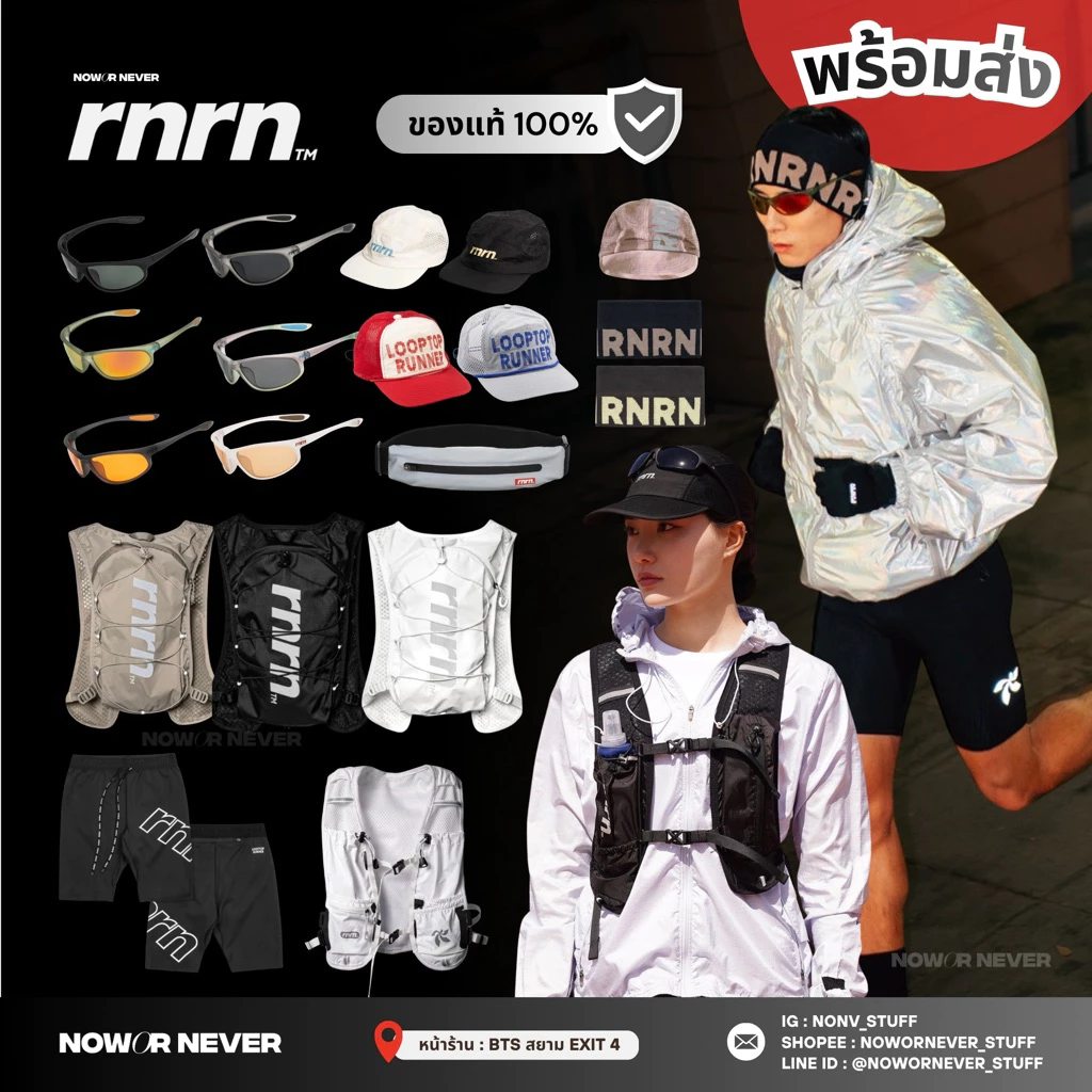 มีโค้ดลด20%💥🏃🏼♂️/พร้อมส่ง ส่งด่วน 🛵/ RNRN ไอเทม อุปกรณ์สำหรับนักวิ่ง ออกกำลังกาย ของแท้ 100% แว่น เป้น้ำ เสื้อกั๊ก หมวก