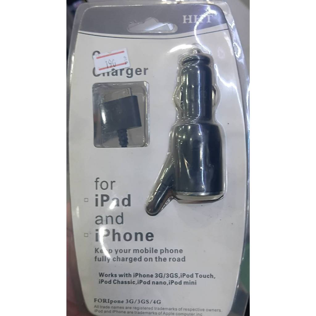 HHT Car Charger for iPhone/iPad ที่ชาร์จในรถยนต์ พร้อมสาย 30-Pin สำหรับ iPhone / iPad / iPod