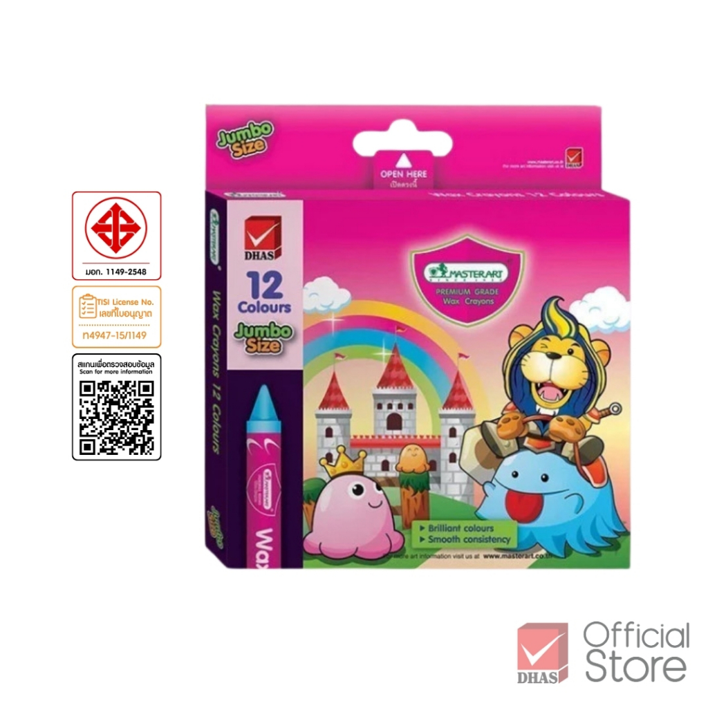Master Art สีเทียนสำหรับเด็ก ขนาดจัมโบ้ 12 สี จำนวน 1 กล่อง สีเสริมพัฒนาการ