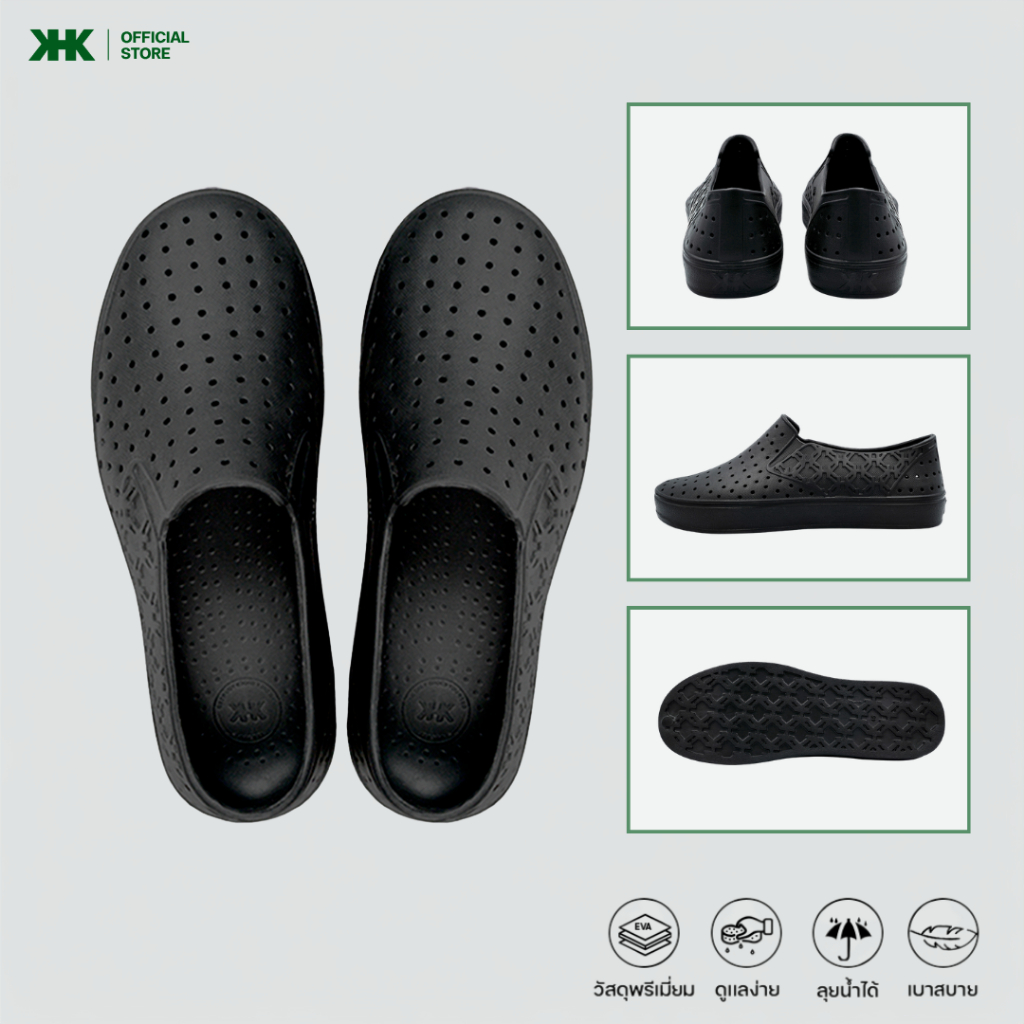 KHK SHOES รุ่น KHK ONE - BLACK สีดำ รองเท้ายาง EVA evashoes กันน้ำ คัทชูยาง