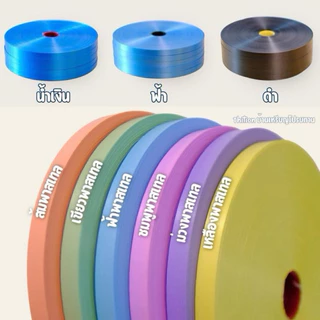 ริบบิ้น ตราระฆัง เบอร์ 2 เนื้อทราย ยาว 300-320 หลา ม้วนใหญ่ ริบบิ้นพับเหรียญโปรยทาน ราคาต่อ 1 ม้วน