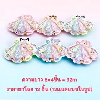 เทปลบคำผิด แพคx3 x4ชิ้น ยกโหล (12ชิ้น)