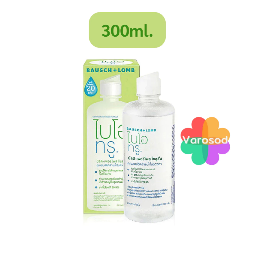 [ขวดเดี่ยว 300ml.] Biotrue น้ำยาทำความสะอาดคอนแทคเลนส์ ไบโอทรู Bio True Multi-Purpose Solution