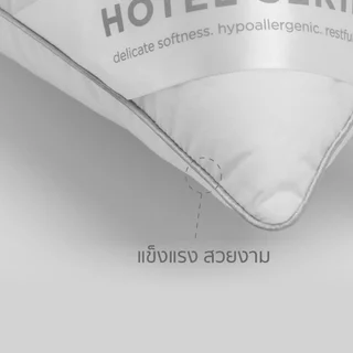 mr.big Hotel Series Tradition 19x29 in หมอนหนุน หลับสบาย ได้ระดับต่อเนื่องตลอดการนอน