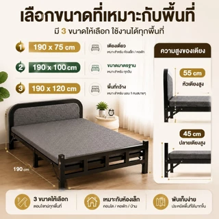 GGB เตียงพับ เตียงพับได้ 3.5 ฟุต เตียงคู่ หนักได้ 500KG ไม่ต้องติดตั้ง ใช้ได้ทันทีส เหมาะสำหรับห้องเล็ก หอพัก คอนโด