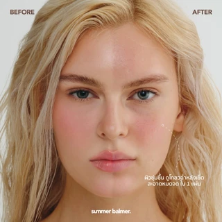 แผ่นเช็ดเครื่องสำอางน้ำนม Gentle Glow Cleansing Milk Pads - Summer Balmer