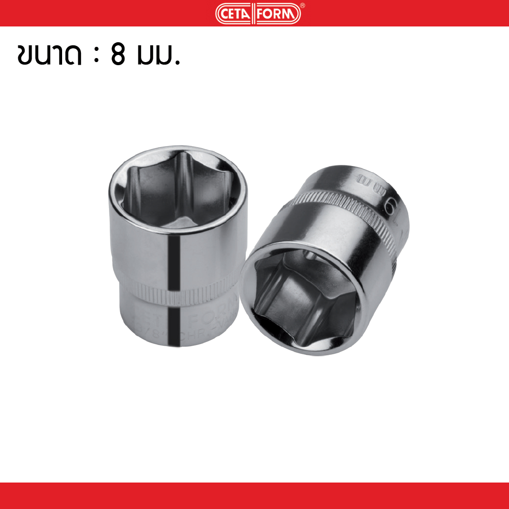 Cetaform ลูกบ๊อกซ์ 6 เหลี่ยม 3/8" 8mm C12-H08