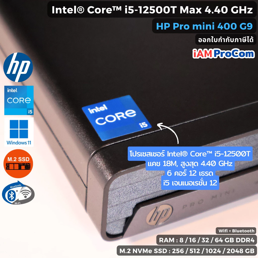 คอมพิวเตอร์มินิ HP Pro Mini 400 G9 Core i5-12500T MAX 4.4GHz [Gen12] / SSD M.2 NVMe / Windows 11 Pro / WiFi + Bluetooth thumbnail 6
