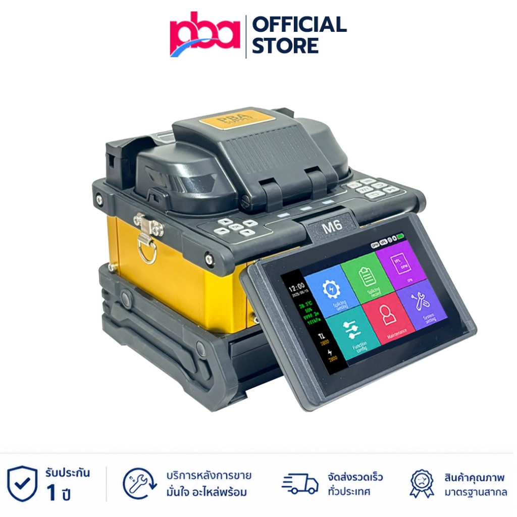 เครื่องสไปรท์สายไฟเบอร์ออฟติก M6 6 Motors จอ 4.3 นิ้ว All in One พร้อม APP กันฝุ่นกันกระแทก