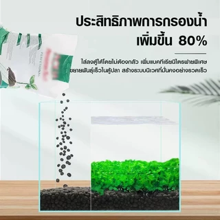 ดินปลูกไม้น้ำตู้ปลา 3kg ดินใส่ตู้ปลา soil ใช้สำหรับปลูกพรรณไม้น้ำ ช่วยปรับค่าph มีสารอาหาร แร่ธาตุต่างๆ