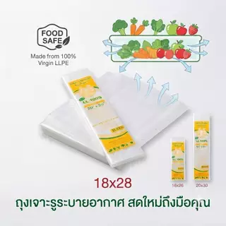 [ยกมัด10แพ็ค]ถุง LL ตราปู (แบบเจาะ / ไม่เจาะ) ไซส์ใหญ่พิเศษ ถุงใสไฮโซ เนื้อเหนียวนุ่ม ไม่ขาดง่าย 500กรัม