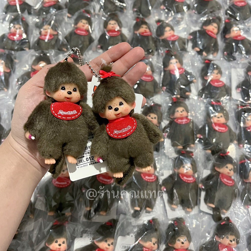 พวงกุญแจ Monchhichi จิ๋ว 👧🏻👶🏻 ขนาด 10 cm แท้💯