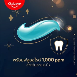 ยาสีฟันเด็ก Colgate Harry Potter 100ก. (Kids Toothpaste)