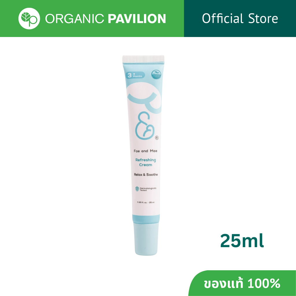 Fae and Mae เฟ แอนด์ เม รีเฟรชชิ่ง ครีม Refreshing Cream (25 ml)