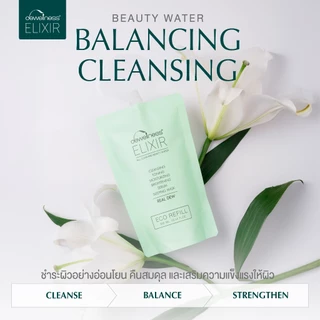 DEWellness Elixir All Clean and Beauty Water (300 ml) – บิวตี้วอเตอร์ผิวใส แบบเติม