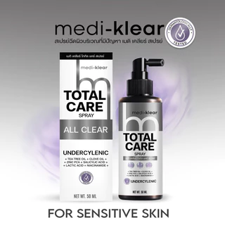 (เมดิเคลียร์) Medi-Klear สเปรย์สิวหลัง ขนคุด ผื่นคัน ผิวเชื้อรา Total Care Spray