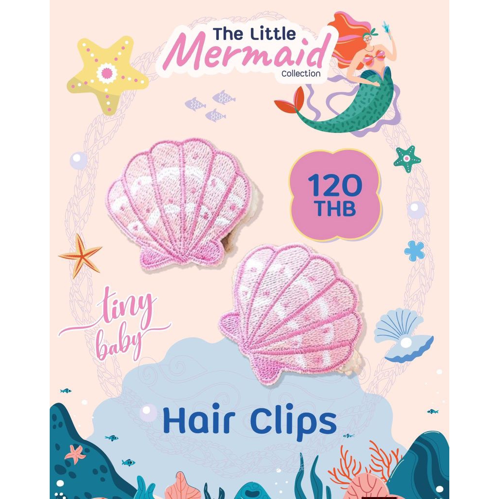 Tiny Baby (กิ๊ฟ mermaid) NEW
