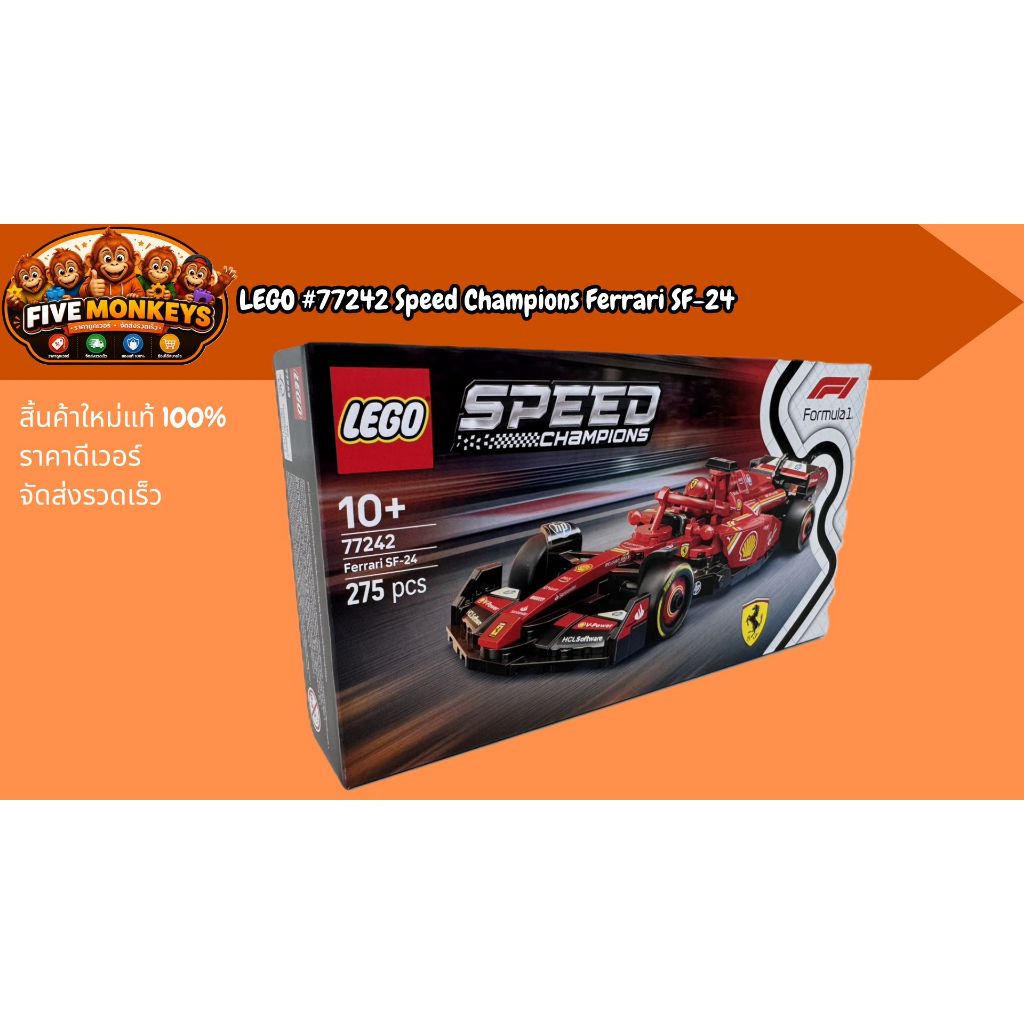 LEGO #77242 Speed Champions Ferrari SF-24
