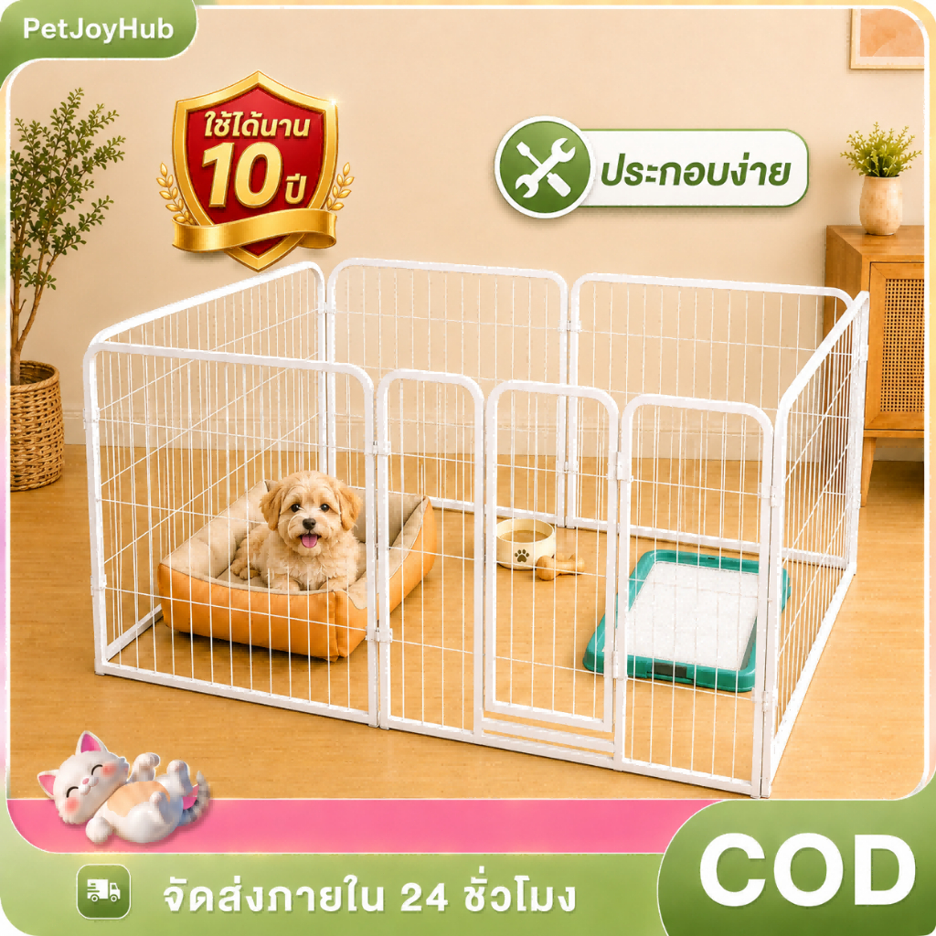 รั้วสัตว์เลี้ยง กรงสุนัข DIY พับเก็บง่ายต่อเชื่อมได้ทันที ไม่ต้องใช้สกรู ทนสนิม ทนกัด คอกสุนัขพกพา