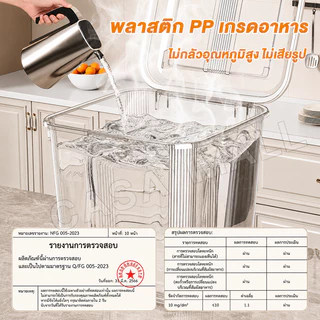 Casa กล่องเก็บข้าวสาร 5/10/15/25KG ป้องกันแมลง กันความชื้น เก็บอาหารแห้ง ใช้งานสะดวก ทนทาน