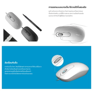 Rapoo N200 เมาส์มีสาย USB 1000 DPI Plug & Play ดีไซน์สมมาตร ใช้ได้ทั้งมือซ้ายและขวา สำหรับ PC Laptop สำนักงาน