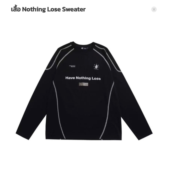 [พร้อมส่ง] Spenzer.street /เสื้อ   Nothing Lose Sweaterเนื้อผ้าคอตตอน เสื้อผ้าสตรีท เนื้อผ้าดี คุณภาพเยี่ยม ทันกระแส 202