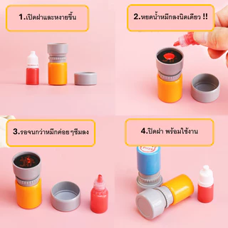 ตราปั๊มหมึกในตัว ตัวปั้ม ตราปั๊มรางวัล ตัวปั้มจีน ตราปั๊มคุณครู ที่ปั้ม