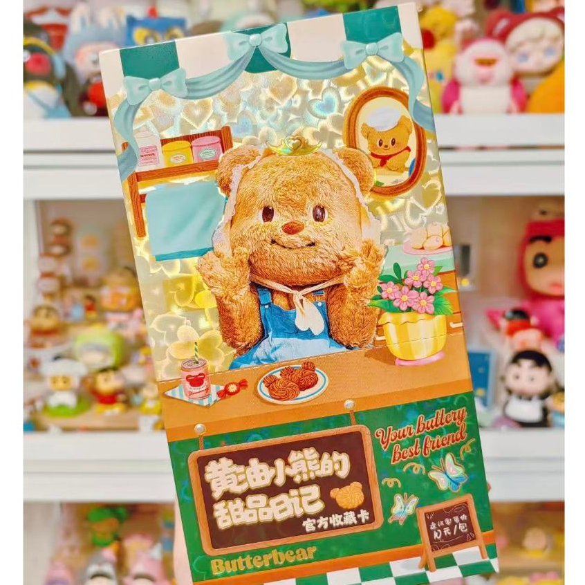 กล่องการ์ด Butter Bear ซีรีส์ Dessert Diary กล่องสุ่มน่ารัก การ์ดสะสมอย่างเป็นทางการ