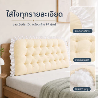 INFUN หมอนหัวเตียง สไตล์ทาทามิ พนักพิงนุ่ม เหมาะสำหรับห้องนอน/หอพัก มี 5 ขนาดให้เลือก COD