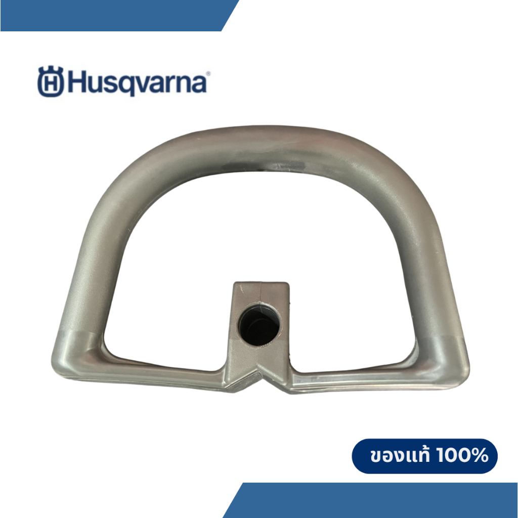 มือจับเครื่องตัดหญ้าสะพายหลัง Husqvarna 541 RB / 542 RBS
