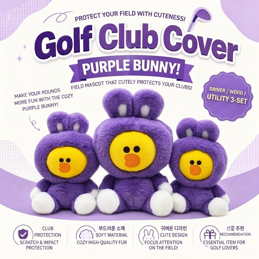 Golf Club Driver Cover Purple Rabbit Sally / Sally Wood&Hybrid Cover/Driver Fits Standard 460cc Driver