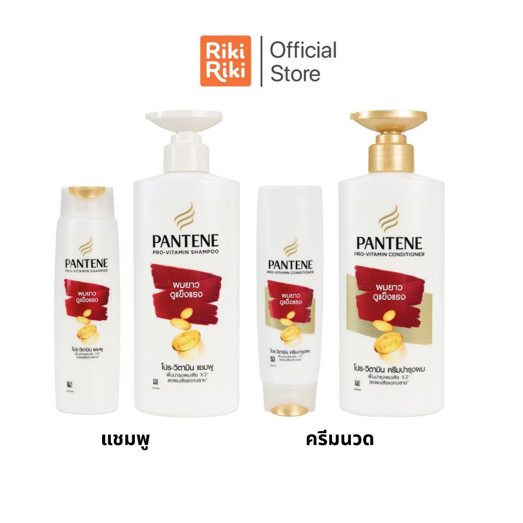 Rikiriki PANTENE โปร-วิตามิน แชมพูและครีมนวด สูตรลอง แอนด์ สตรอง ฟื้นบำรุงผมยาวให้ดูแข็งแรง ลดปัญหาผมเสียแตกปลาย