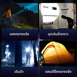 EYESPRO【ซื้อ 1 แถม 1】ไฟฉาย LED ไฟฉายกลางแจ้ง ไฟฉายพกพา ไฟฉายแรงสูง พร้อมไฟ 3 โหมด ซูมได้ IPX6 กันน้ํา