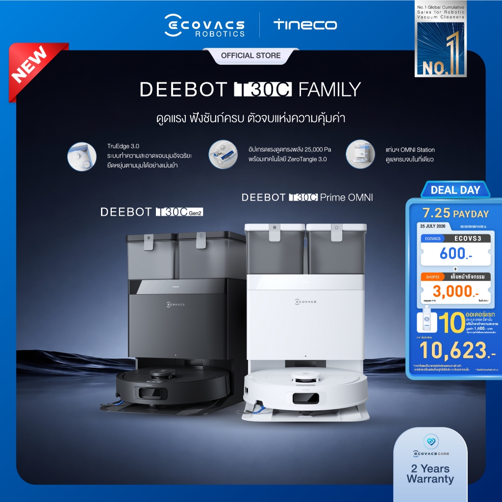 [New 2026] ECOVACS DEEBOT T30C Family หุ่นยนต์ดูดฝุ่น ถูพื้น อัจฉริยะ แรงดูดขั้นสุด พร้อมเทคโนโลยี ZeroTangle 3.0