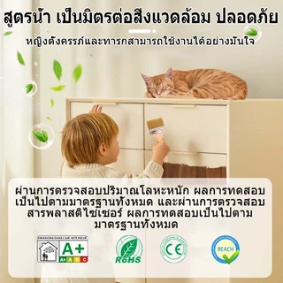 【อัตราการปกปิด 99.99%】สีทาไม้ 2L ป้องกันแมลง ป้องกันการเน่าเสีย มือใหม่ก็ทำได้ สีย้อมไม้ สีทา 木器漆