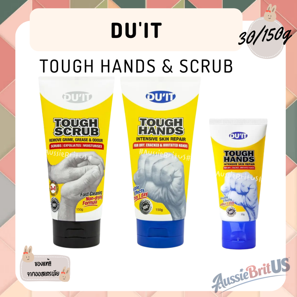 พร้อมส่ง‼️ของแท้✨DU'IT Tough Hands Intensive Hand Cream จากออสเตรเลีย​ 🇦🇺