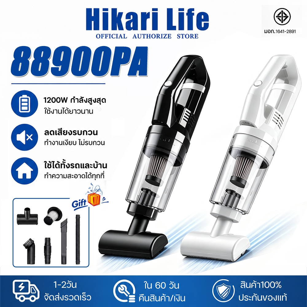 เป่า/ดูด2in1 เครื่องดูดฝุ่นในรถ88900Paเครื่องดูดฝุ่นไร้สาย เครื่องดูดในรถ ที่ดูดฝุ่นในรถ เครื่องดูดฝุ่นรถvacuum clean