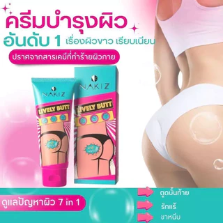 [จัดส่งด่วน] THAI ไป สีดำ ครีม ครีมทาขาหนีบดํา มุ่งเป้าไปที่ สิวดํา รอยแตกลาย ขาหนีบดำ สิวหลัง ครีมทาก้น