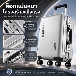 BAGOO กระเป๋าเดินทางกรอบอลูมิเนียม 20/24 นิ้ว ล้อลาก 360 องศา มี USB ล็อครหัส TSA กระเป๋าล้อลาก พร้อมช่อง
