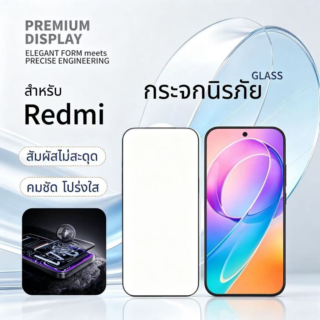 HD-Glass ฟิล์มกระจก ทนต่อรอยขีดข่วน For Xiaomi Redmi 17T Pro 17C 15C/15a 4G 14C 13C 12C 10C Redmi 15 4G/5G A2/A2 Plus