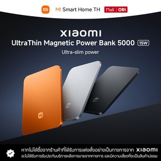 (NEW) Xiaomi UltraThin Magnetic Power Bank 5000 15W แบตสำรองบางเบา 5000 mAh ชาร์จไร้สาย 15W พกง่าย
