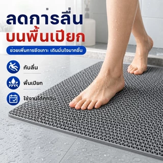 WinBang แผ่นกันลื่น หนา4.5mm พรมกันลื่นห้องน้ำ PVC Mat ตัดแต่งได้ ในห้องน้ํา ห้องครัว พื้นกระเบื้อง