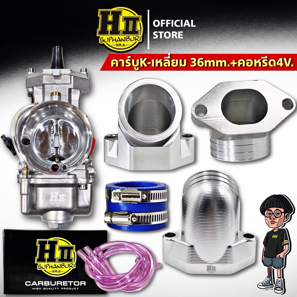 คาร์บู K-เหลี่ยมปาก36 พร้อมคอหรีดคาร์บู 4V เฮงสุพรรณ