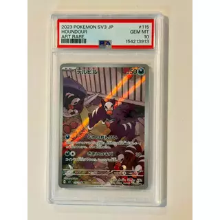 การ์ดโปเกมอน Pokemon TCG PSA 10 AR Japenese ญี่ปุ่น เลือกใบได้ | Pikachu Psyduck Charizard